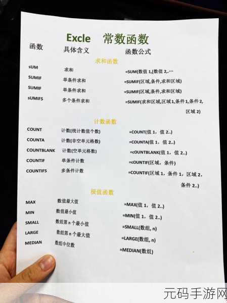 深度解析 Excel 中的 indirect 函数，功能与应用技巧全攻略