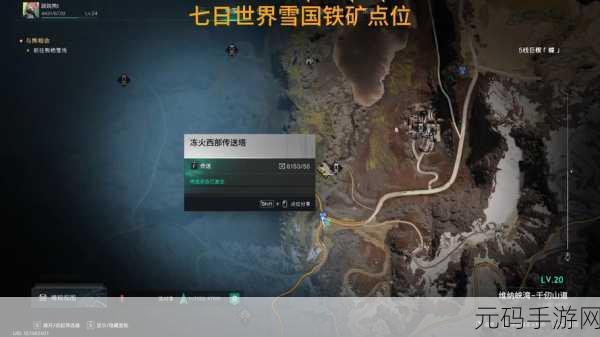魔兽世界手游资讯,探寻铁矿最多的宝藏之地