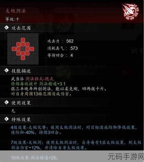 逸剑风云决战斗模式切换攻略,轻松驾驭即时与回合战斗