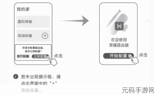 轻松搞定荣耀 X1 路由器增强版重置,秘籍在此!