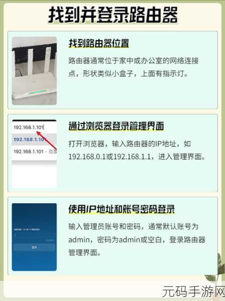 轻松搞定荣耀 X1 路由器增强版重置,秘籍在此!