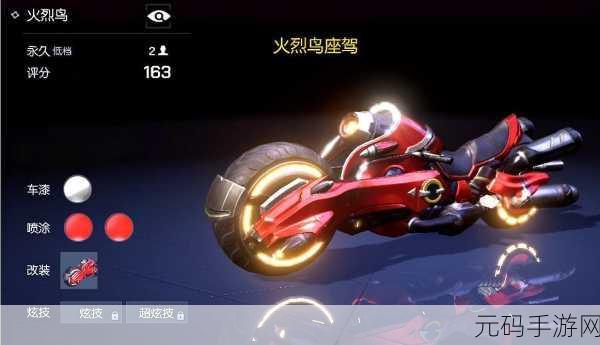 龙族幻想模拟器推荐,开启游戏世界的极致之旅
