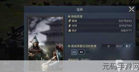 鸿图之下新手必看攻略,助你少走弯路,快速上手