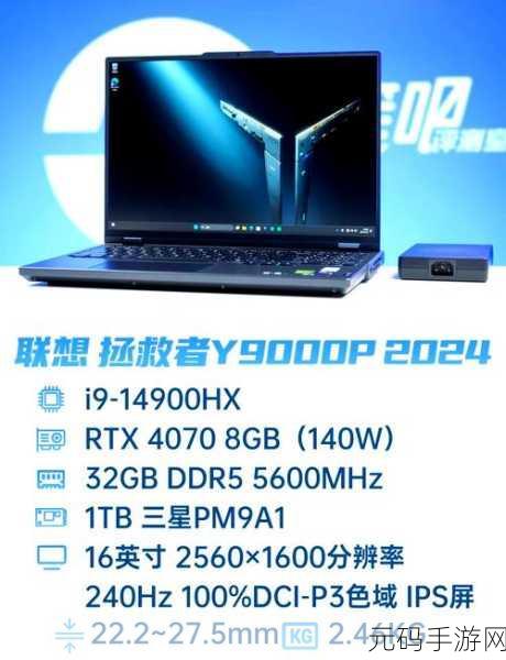 轻松解决拯救者 Y9000P 重启难题