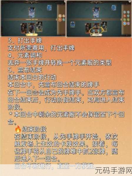 原神七圣召唤每周来客触发攻略与玩法详解