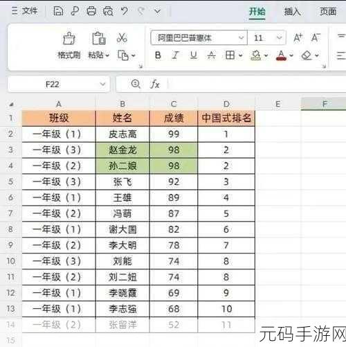 Excel 输入分数秘籍大揭秘
