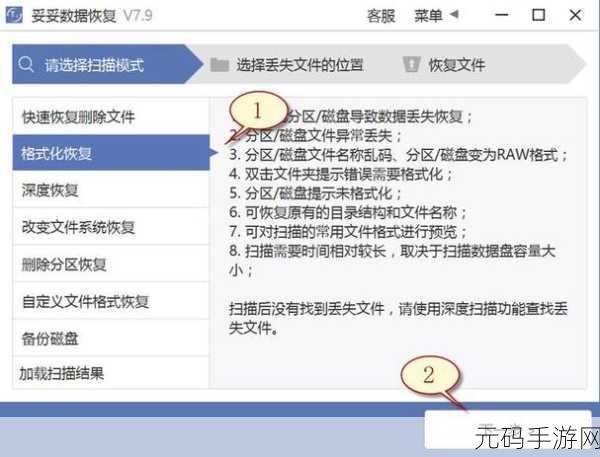 SD 卡文件丢失不再愁!超实用恢复秘籍