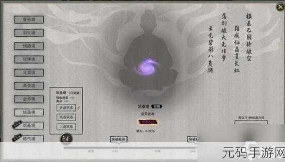 鬼谷八荒小跟屁龙逆天改命全攻略