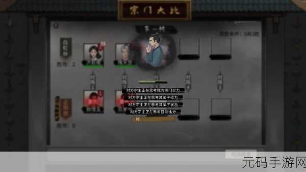 鬼谷八荒小跟屁龙逆天改命全攻略