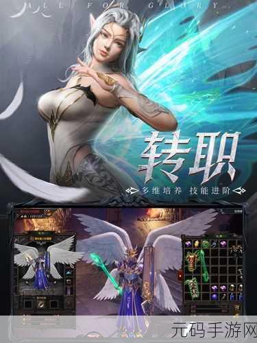 荣耀大天使奇遇幻境攻略指南,从菜鸟到大神的全面进阶
