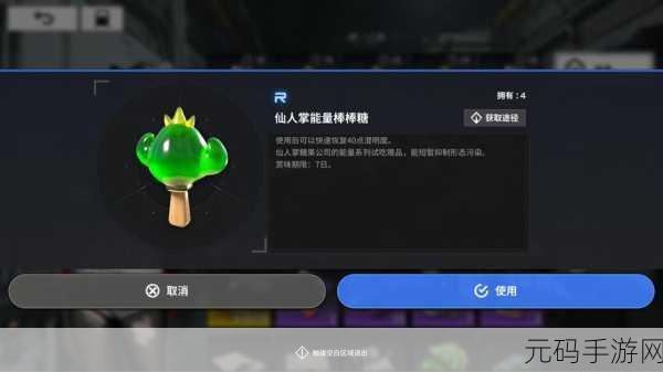 雷索纳斯装备洗练全攻略,打造你的专属神器