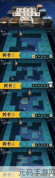 崩坏,星穹铁道隐藏任务公文包位置全揭秘