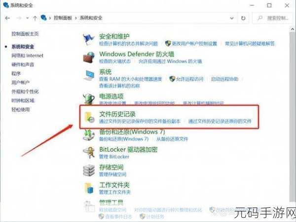 惊!U盘文件神秘消失,恢复秘籍在此