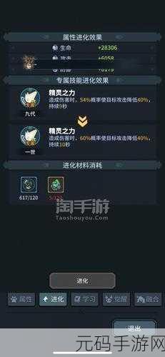 提灯与地下城,露露技能书推荐与技能搭配组合全解析