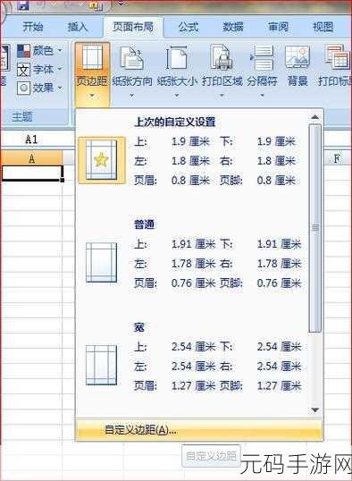 WPS 校园版,轻松将分隔符文字变身表格秘籍