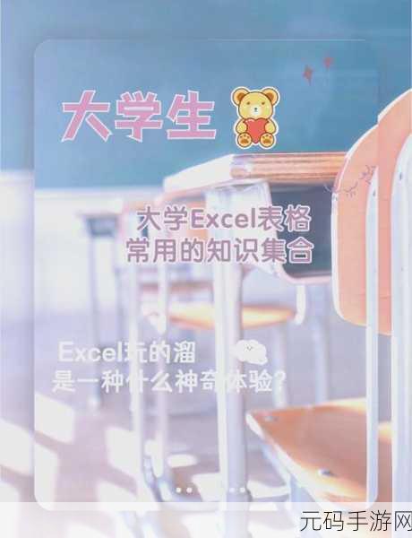 WPS 校园版,轻松将分隔符文字变身表格秘籍