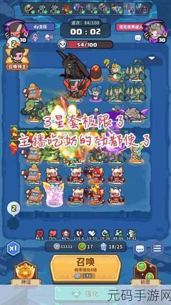 快来当领主萌新极简攻略，助你快速上手，称霸领主世界