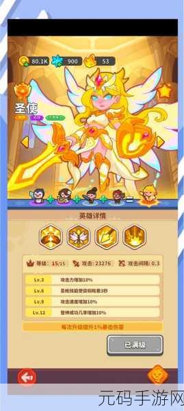 快来当领主萌新极简攻略，助你快速上手，称霸领主世界