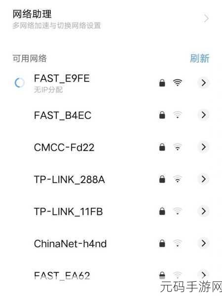 轻松应对!WIFI 无 IP 分配的完美解决方案