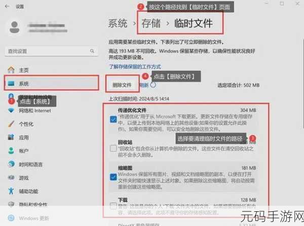 新硬盘空间容量异常?解决攻略在此!