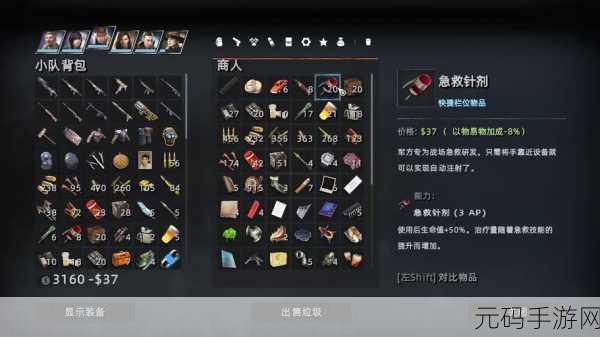 废土3手游重大版本更新，突破语言障碍，探索更广阔废土世界