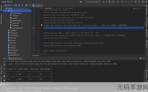 MySQL 排序规则的多场景神奇应用