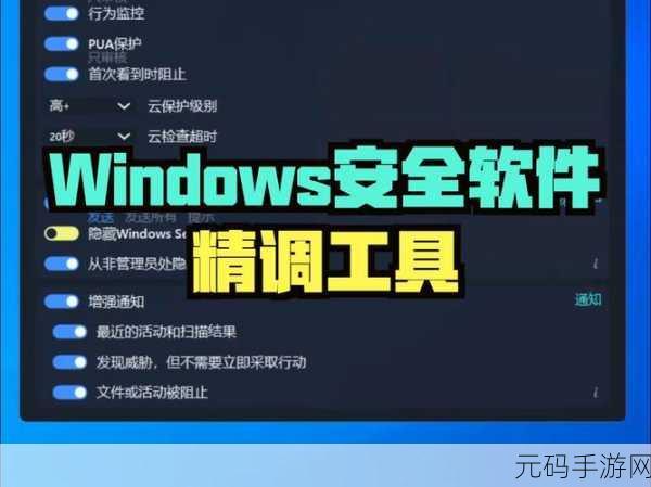 Win10 锁电脑屏幕秘籍,轻松搞定离开时的安全防护