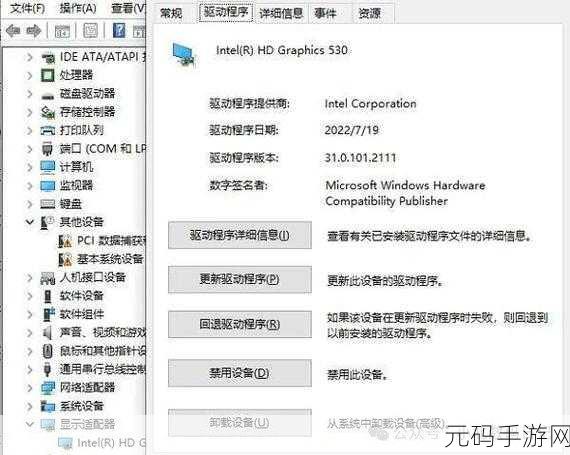 轻松掌控 Win10 电脑息屏时间,详细调节指南