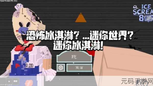 手游资讯,探索383808xyz迷你世界sz恐怖版独特玩法
