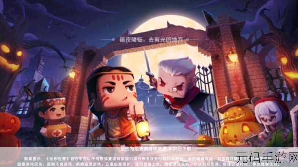 手游资讯,探索383808xyz迷你世界sz恐怖版独特玩法