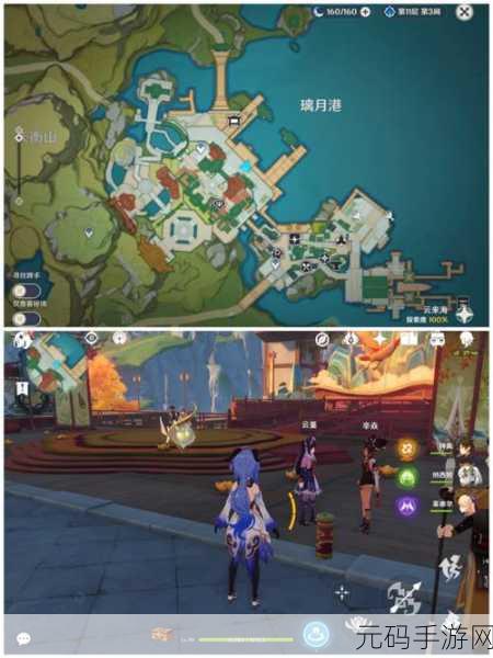 原神海岛全彩蛋宝箱位置揭秘