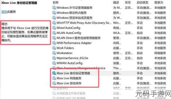 轻松搞定！Win11 任务栏结束任务菜单启用与禁用秘籍