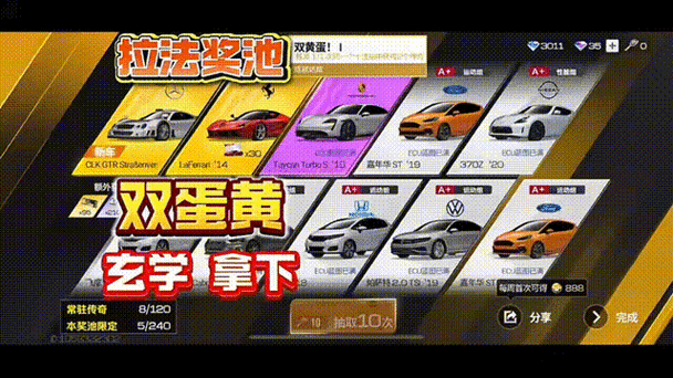 巅峰极速攻略大全2023，新手入门全攻略，助你驰骋赛道