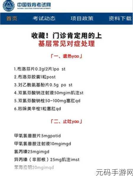 攻克 Neo4j 性能难题，诊断秘籍大揭秘