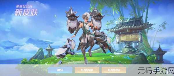 王者荣耀梧桐树枝获取全攻略