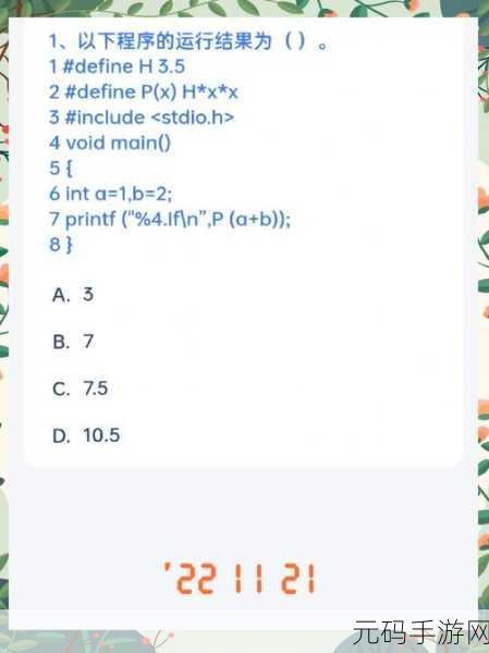 探索 C 语言中 strchr 函数的多样应用领域