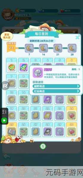 冒险岛联盟的意志,新手最强职业选择攻略