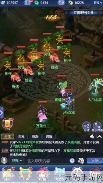梦幻西游网页版李逍遥五色石选择深度解析