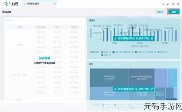 Excel 列间的神奇联动,一列如何随另一列而变