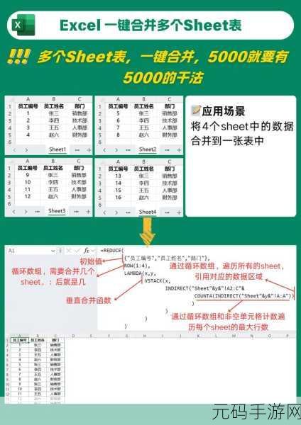 Excel 列间的神奇联动,一列如何随另一列而变