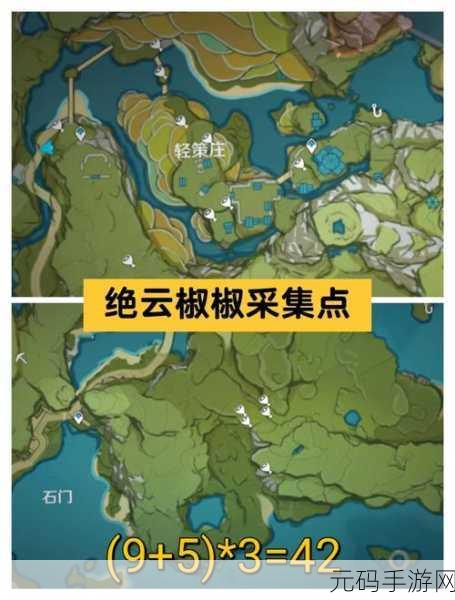 原神黑蛇众分布图全解析,珍稀掉落物一网打尽