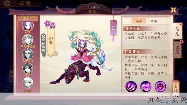 云梦四时歌闪退黑屏问题解决方案全解析