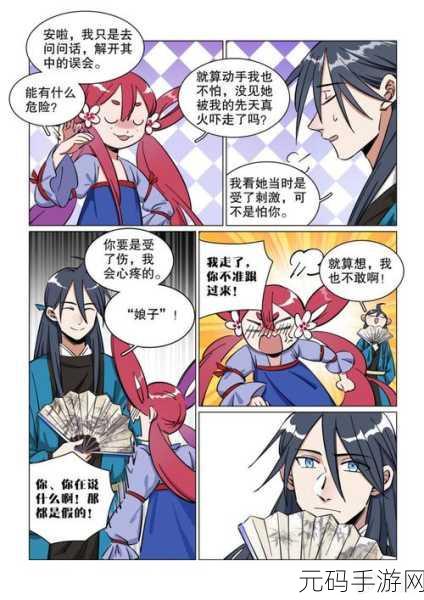 云梦四时歌闪退黑屏问题解决方案全解析