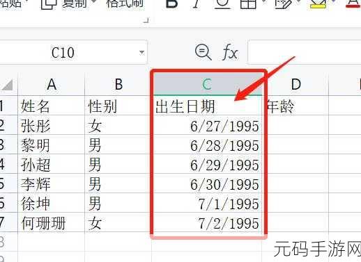 Excel 中如何精准标示超过特定年龄?