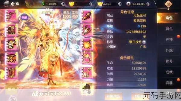 侠隐风云等级快速升级全攻略,15个实用技巧助你称霸江湖