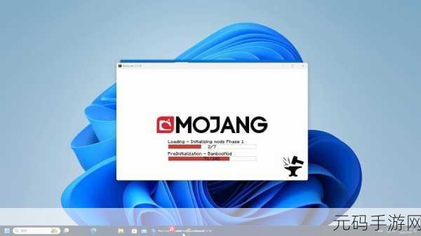 Win11 任务栏调小秘籍,轻松搞定的详细指南