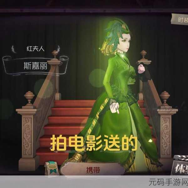 第五人格红夫人深度玩法及对局思路讲解