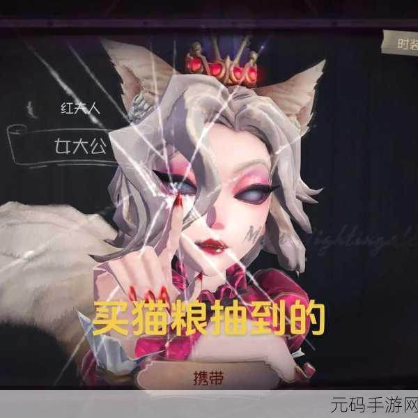 第五人格红夫人深度玩法及对局思路讲解