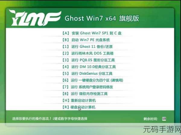 Win10 内存检测工具的使用秘籍