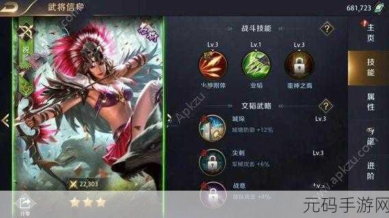 侠行天下符印攻略大全,深度解析手游新版本与精彩活动